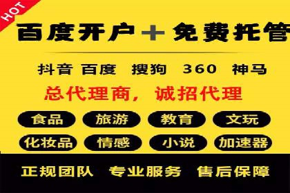 信息流广告投放实战：案例对比分析